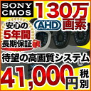 防犯カメラ 監視カメラ 屋外/屋内 選べる 4台セット 屋内...