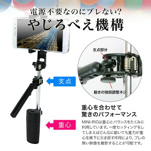 手ぶれ防止スタビライザージンバルiPhoneAndroidGoPro対応
