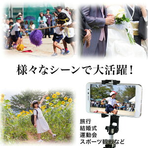 手ぶれ防止スタビライザージンバルiPhoneAndroidGoPro対応