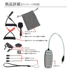 手ぶれ防止スタビライザージンバルiPhoneAndroidGoPro対応