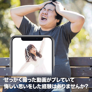手ぶれ防止スタビライザージンバルiPhoneAndroidGoPro対応