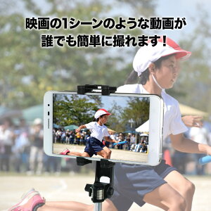 手ぶれ防止スタビライザージンバルiPhoneAndroidGoPro対応
