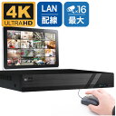 PoE専用 800万画素 防犯カメラ 最大接続16台用 録画機 スマホ DVR 録画装置 高品質 高性能 2TBハードディスク搭載 防犯用録画機【iPad、iPhone、Android監視】POE-8M16C