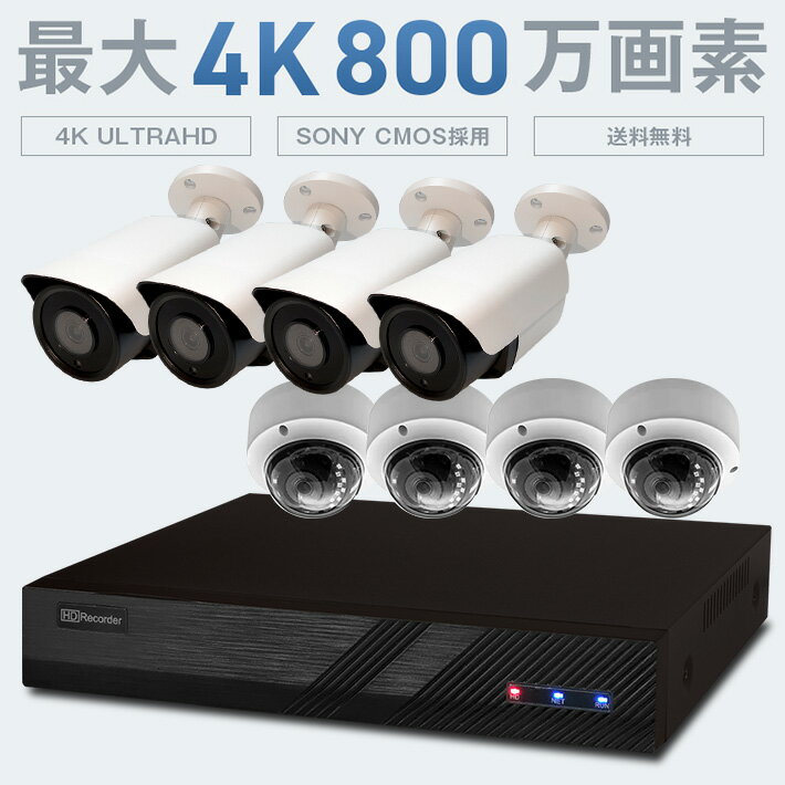 楽天市場】A-ZONE 防犯カメラの通販 楽天市場】A-ZONE 防犯カメラの通販