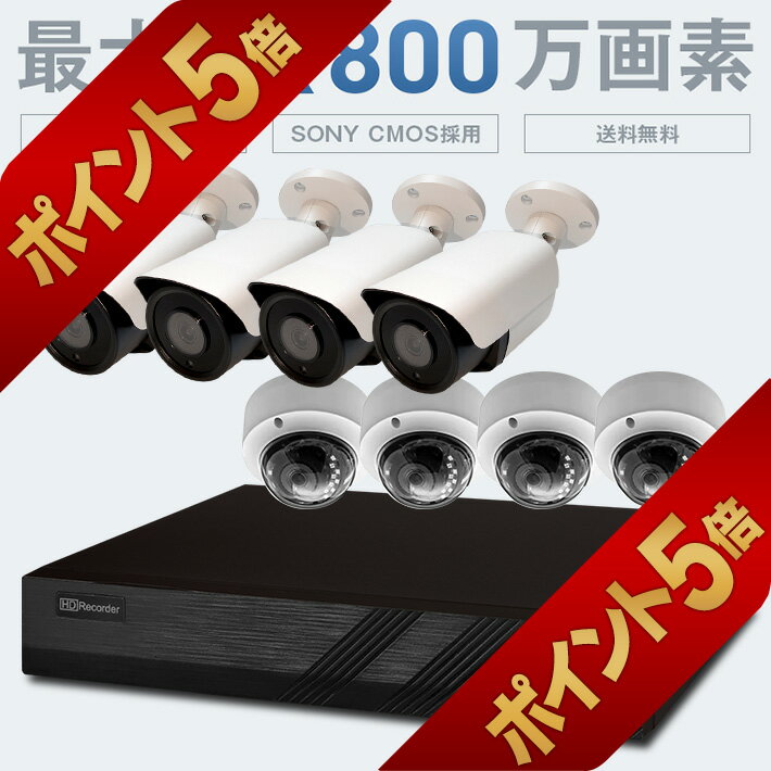 楽天市場】anker 充電器(防犯カメラセット|防犯カメラ):防犯 楽天市場】anker 充電器(防犯カメラセット|防犯カメラ):防犯