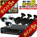 【今だけポイント5倍！5/7まで】4K 防犯カメラ6台セット マイク内蔵 ドーム型 屋外 車上荒らし 防犯カメラ 監視カメラ 屋外 屋内 選べる 800万画素 夜間撮影 屋内ドーム型 暗視 遠隔監視 集音 広角 事務所 家庭 エントランス エレベーター SET-880S-6