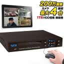 楽天防犯カメラのアチェンドDVR 防犯カメラ専用 録画機 DVR 録画装置 高品質 高性能 1TBハードディスク内蔵 防犯用録画機 【付属品全てセット】【高画質960H録画対応】【iPad、iPhone、Android監視】SKY-524C-1T