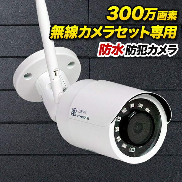 楽天市場】weilailife 防犯カメラセットの通販 楽天市場】weilailife 防犯カメラセットの通販