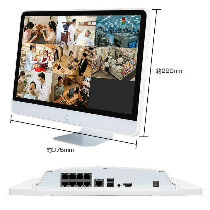 PoE専用 800万画素 防犯カメラ 最大接続8台用 モニター一体型 録画機 Onvif スマホ DVR 録画装置 高品質 高性能 2TBハードディスク搭載 防犯用録画機【iPad、iPhone、Android監視】POE-8M8C-M 2