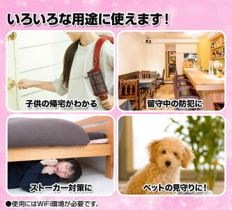 色々な用途に使用できます!