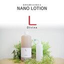 《頭皮のかゆみ フケ 乾燥に》ディバイン ナノ・ローション 1000ml+空スプレーボトル300ml【頭皮ケア 頭皮 乾燥 ローション 保湿 かゆみ フケ ふけ...