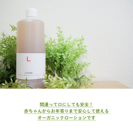 乾燥 頭皮 抜け毛予防 頭皮ケア 頭皮や肌にすり込み痒みをおさえます 掻かないことで自然治癒 ローション フケ 防腐剤フリー 保湿 かゆみ 頭皮のかゆみ オーガニック ローション フケ オーガニック 乾燥に ディバイン ナノ ローション 1000ml 頭皮ケア 頭皮 乾燥 頭皮 抜け毛予防 頭皮ケア 頭皮や肌にすり込み痒みをおさえます 掻かないことで自然治癒 ローション フケ 防腐剤フリー 保湿 かゆみ 頭皮のかゆみ オーガニック ローション フケ オーガニック 乾燥に ディバイン ナノ ローション 1000ml 頭皮ケア 頭皮