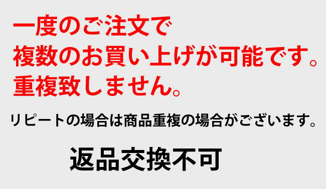 【今ならさらに1点増量】【2点以上も送料無料】...の紹介画像2