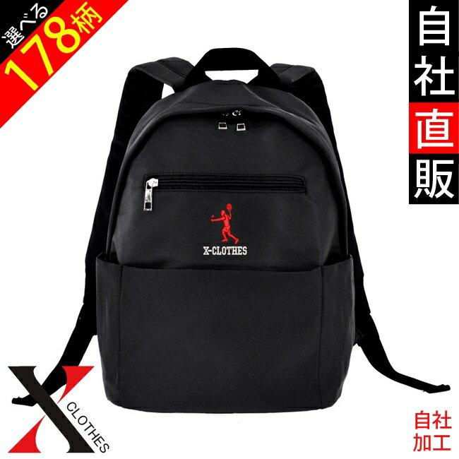 Go to 楽天市場 ( online shop : Japan )