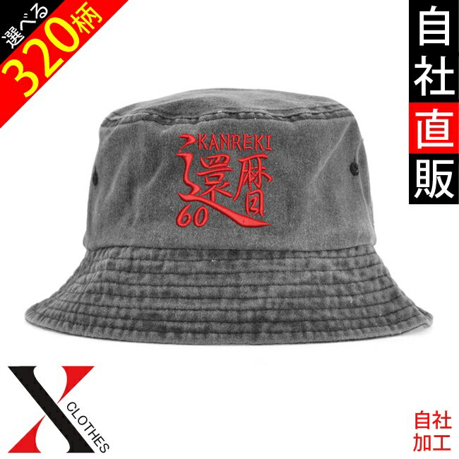 Go to 楽天市場 ( online shop : Japan )