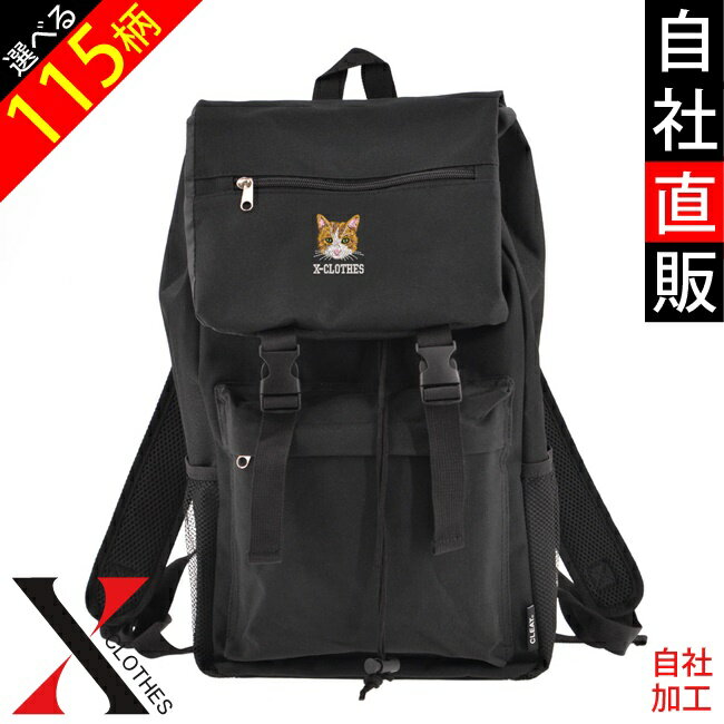 Go to 楽天市場 ( online shop : Japan )