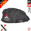 Go to 楽天市場 ( online shop : Japan )