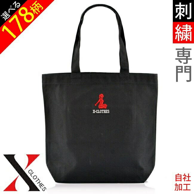 Go to 楽天市場 ( online shop : Japan )