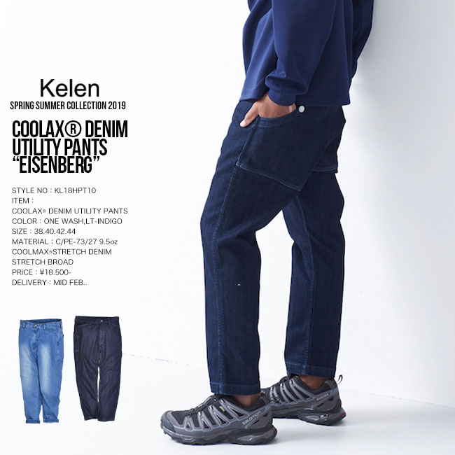 KELEN ケレン Eisenberg COOLAX DENIM UTILITY PANTS ユーティリティーデニム長パンツ ONE WASH kl19ss メンズ -