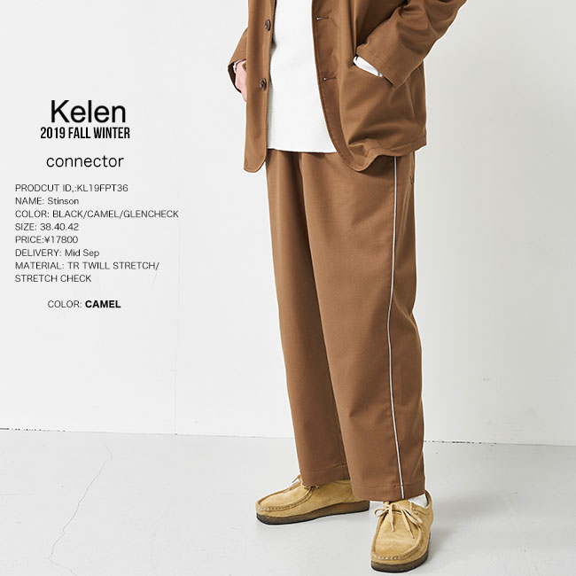 60 OFF KELEN ケレン SIDE LINE PANTS Stinson ワイドストレート長パンツ-