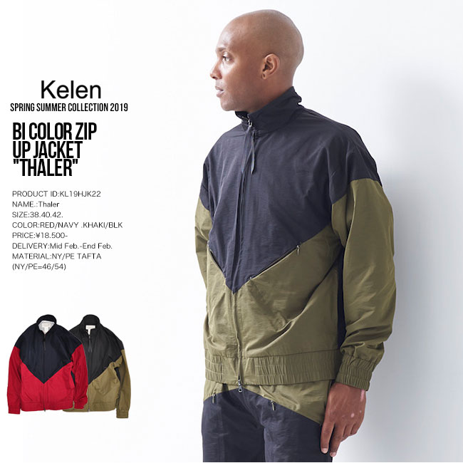 60%OFF KELEN ケレン BI COLOR ZIP UP JACKET Thaler ジャケット-