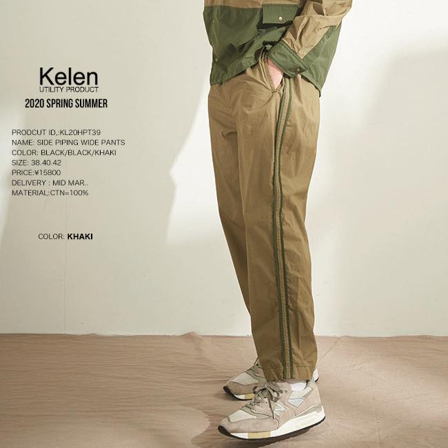 50 OFF KELEN ケレン SIDE PIPING WIDE PANTS 2タックワイド長パンツ