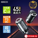 REMAX シガーソケット カーチャージャー 45W PD 車載 車用 USB-C 2ポート 急速充電器 スマホ iPhone Android iPad Mac...