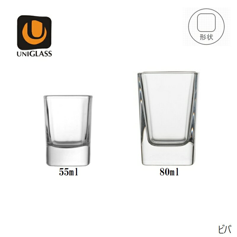 【YIOULA Glassworks UNIGLASS ユイオーラ グラスワークス ユニグラス】 1947年、ブルガリアに設立。ヨーロッパ大陸の主要なガラスメーカーとして発展しました。2009年に日本に初上陸しました。【ご注意していただきたいこと】 ※メーカーの製造上、若干のサイズ・容量の誤差、飲み口のわずかな歪み、つなぎ目の線、シワ、気泡、小さな傷、底のグラつき、ができる場合がございますのであらかじめご了承ください。