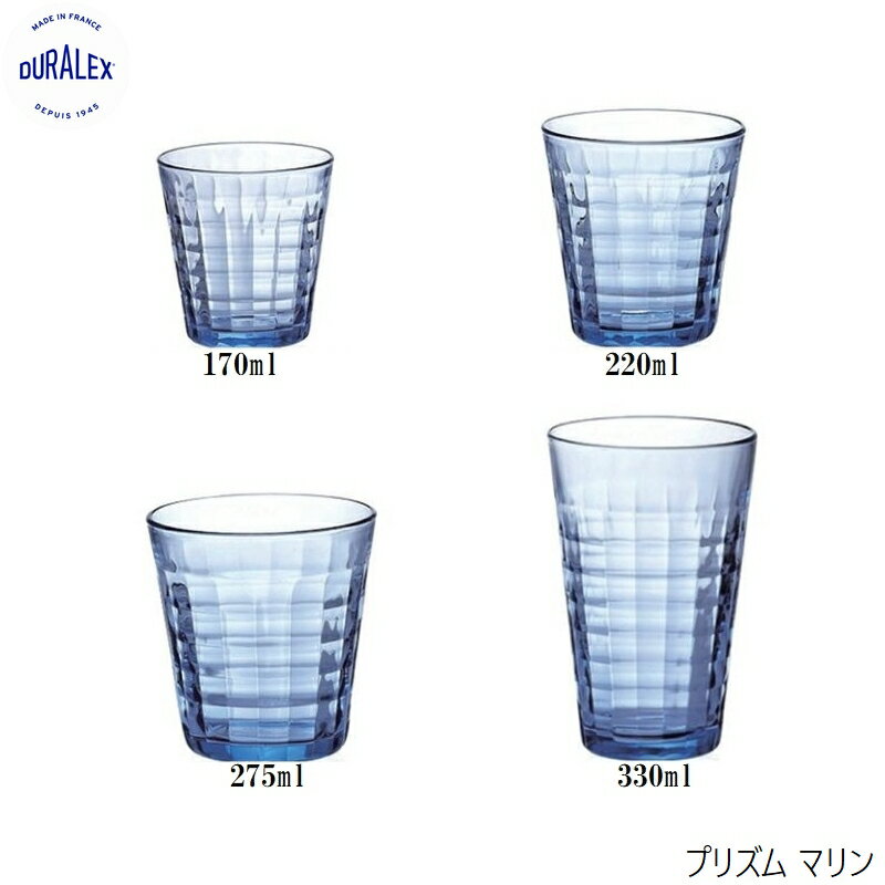 ǥå ץꥺ ޥ 170ml 220ml 275ml 330ml