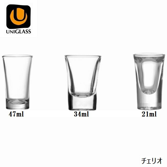 ˥饹 ꥪ 21ml 34ml 47ml åȥ饹