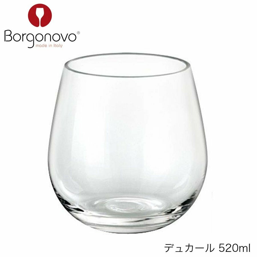 乐天商城 - Borgonovo ボルゴノーヴォ デュカール 520ml イタリア製 グラス