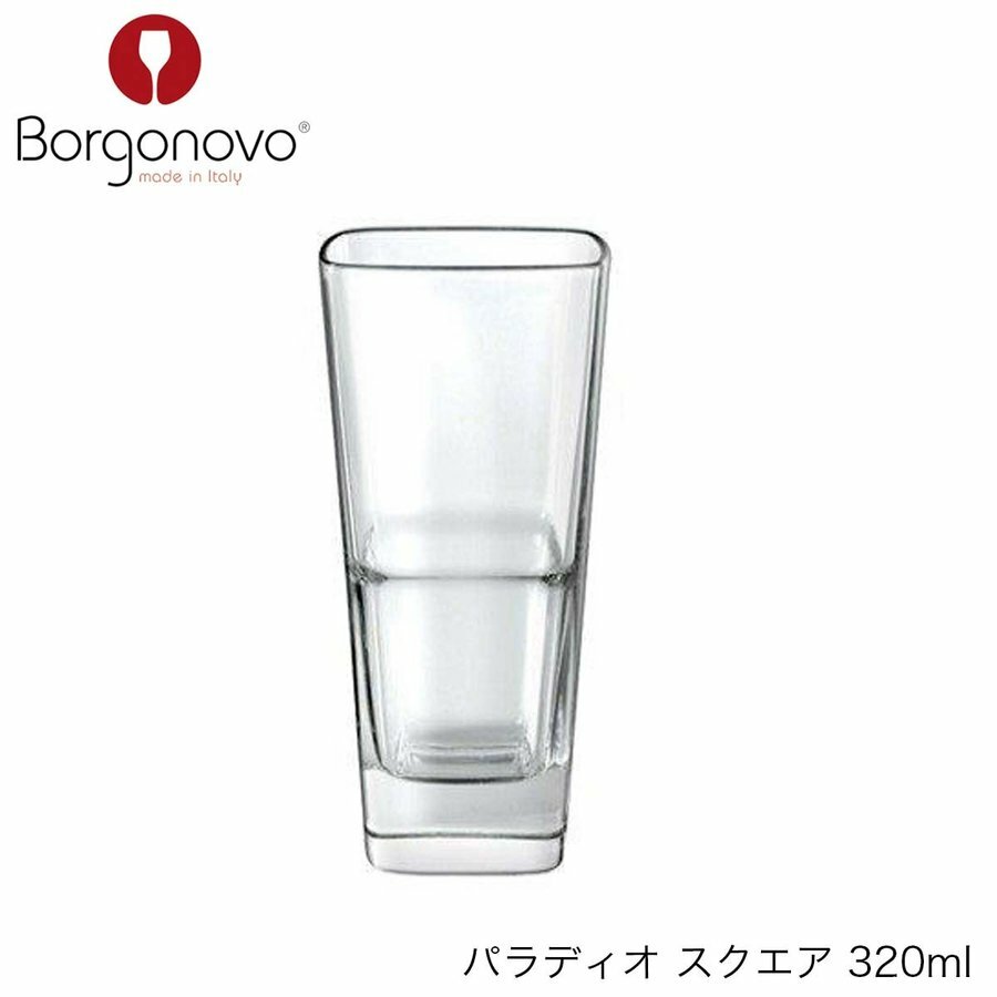 乐天商城 - Borgonovo ボルゴノーヴォ パラディオ スクウェア 320ml イタリア製 グラス