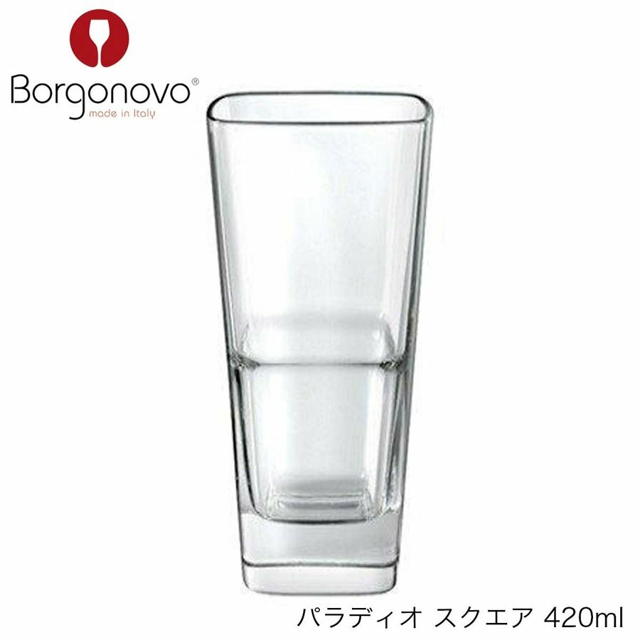 乐天商城 - Borgonovo ボルゴノーヴォ パラディオ スクウェア 420ml イタリア製 グラス