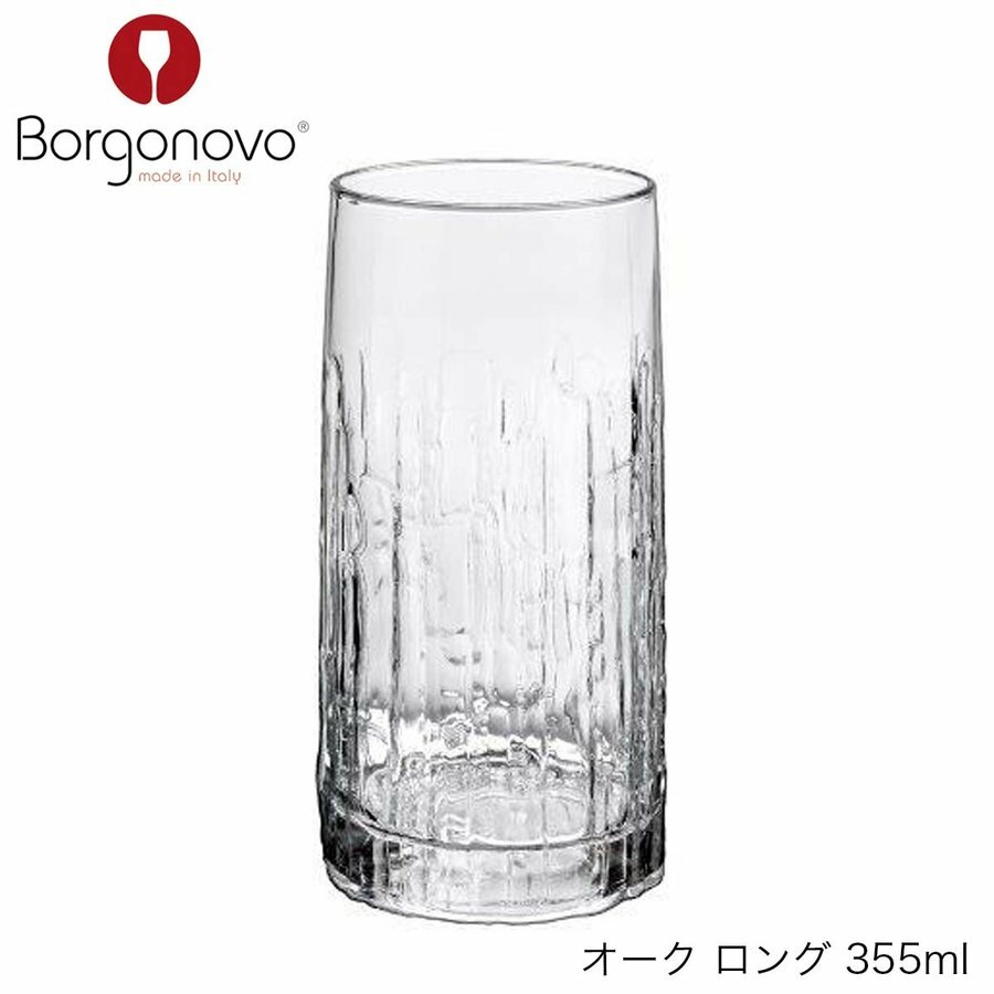 乐天商城 - Borgonovo ボルゴノーヴォ オーク ロング 355ml イタリア製 グラス