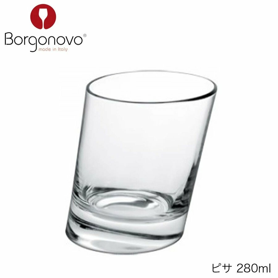乐天商城 - Borgonovo ボルゴノーヴォ ピサ 280ml イタリア製 グラス