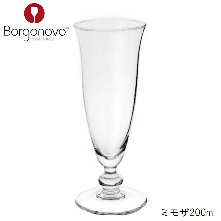 乐天商城 - Borgonovo ボルゴノーヴォ ミモザ 200ml オランダ製 グラス