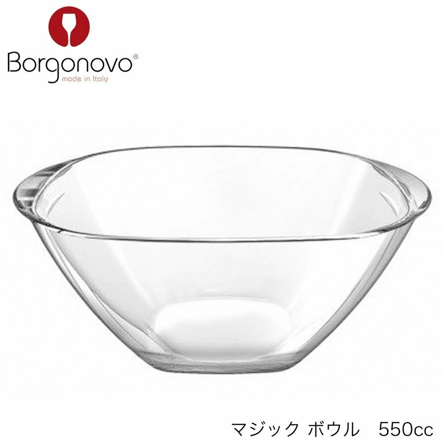 乐天商城 - Borgonovo ボルゴノーヴォ マジック ボウル 550ml イタリア製 ボウル
