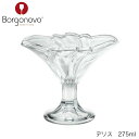 Borgonovo ボルゴノーヴォ デリス 275ml イタリア製 デザートカップ パフェグラス