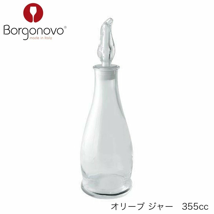 Borgonovo {Sm[H I[u W[ 355ml C^A I[uIC