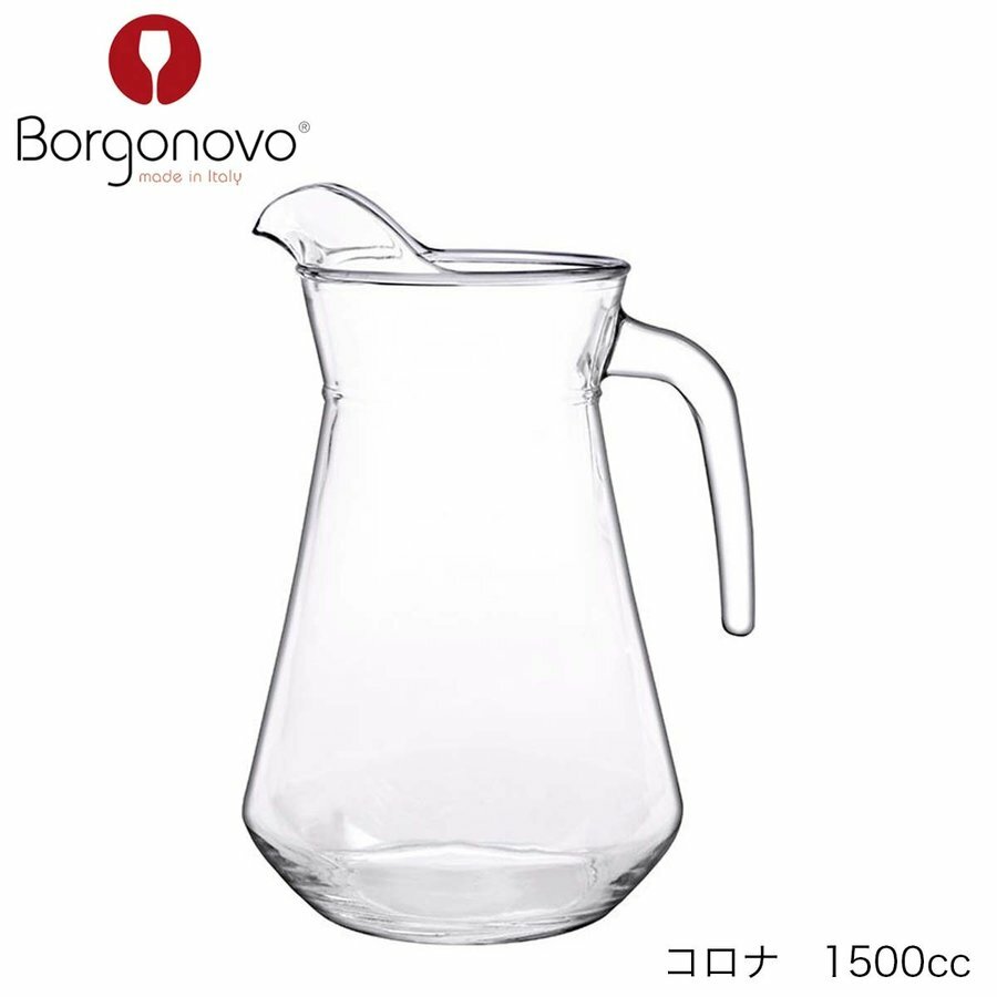 乐天商城 - Borgonovo ボルゴノーヴォ コロナ 1500ml イタリア製 ピッチャー