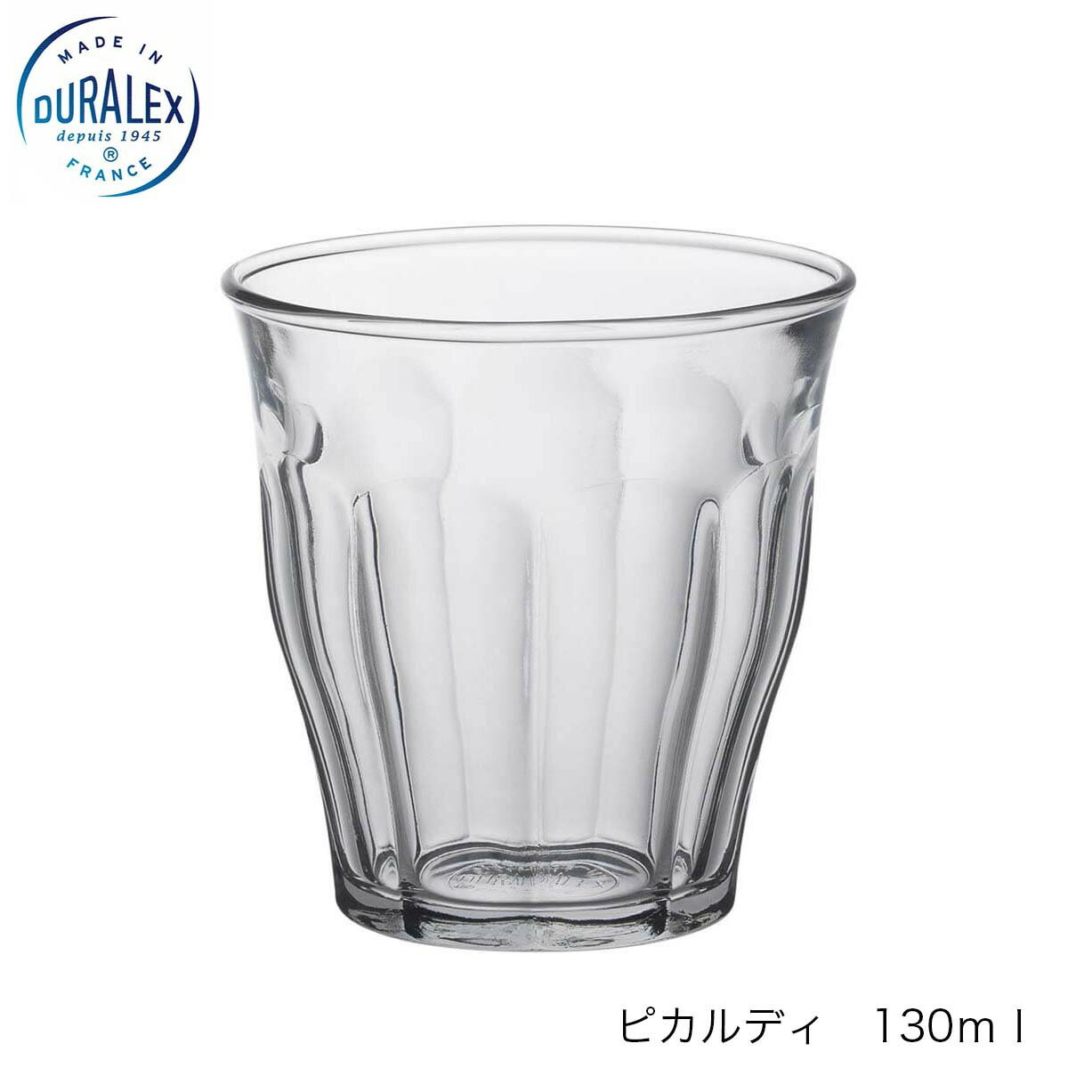 Rakuten - DURALEX デュラレックス ピカルディ 130ml フランス製