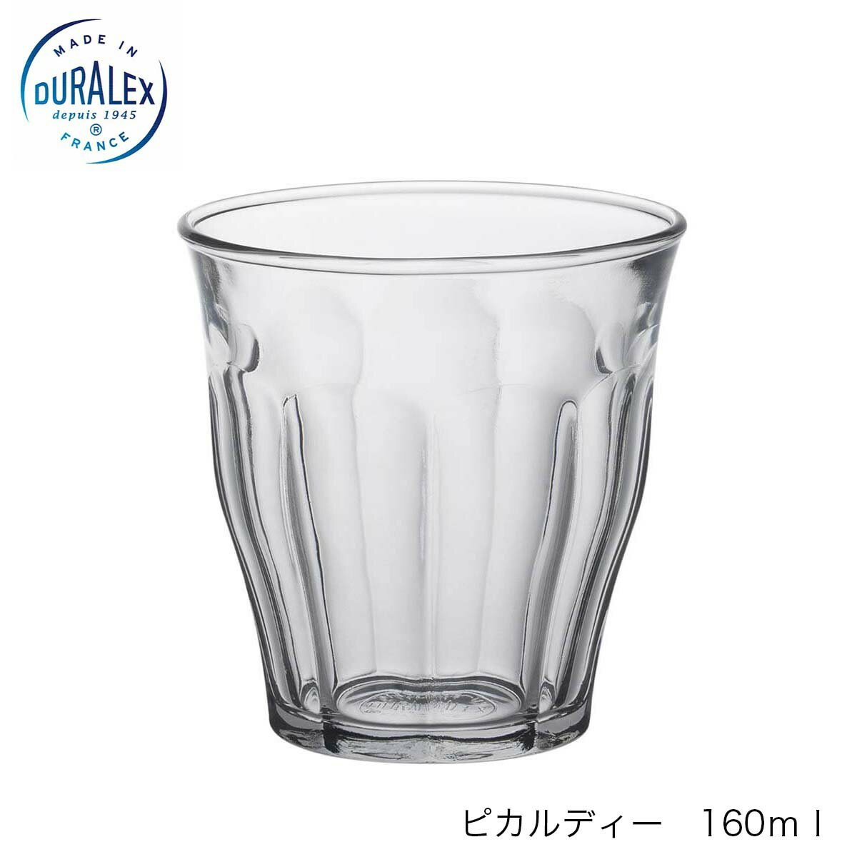 乐天商城 - DURALEX デュラレックス ピカルディ 160ml フランス製