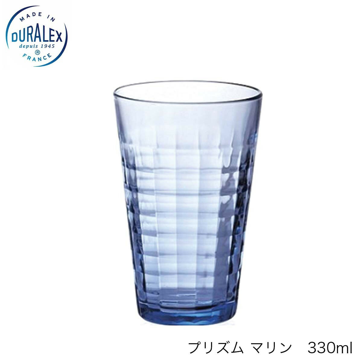 DURALEXデュラレックスプリズムマリン330ml72個セットフランス製