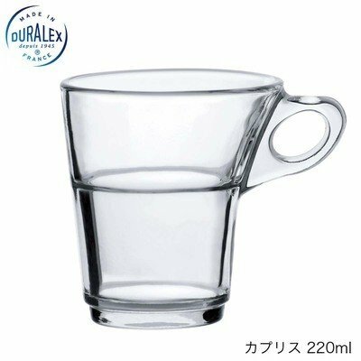 乐天商城 - DURALEX デュラレックス カプリス 220ml フランス製 スタッキング可