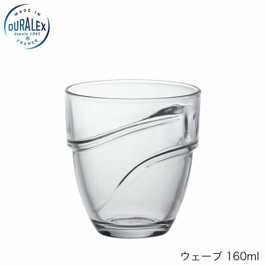 Rakuten - DURALEX デュラレックス ウェーブ 160ml フランス製 スタッキング可
