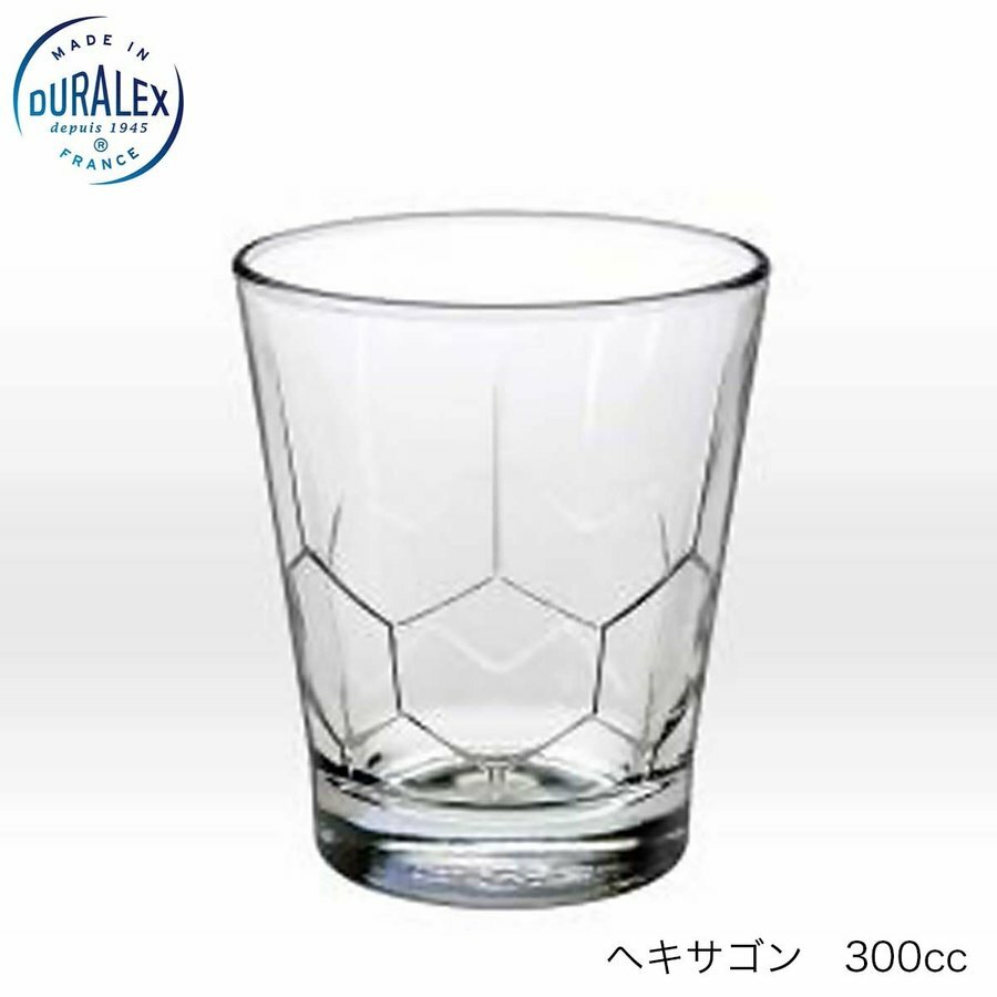 DURALEX デュラレックス Hexagone ヘキサゴン 300ml フランス製