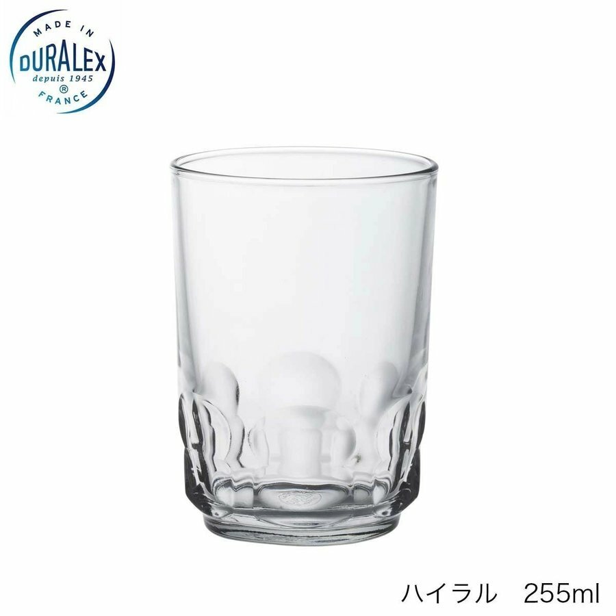 DURALEX デュラレックス ハイラル 255ml フランス製