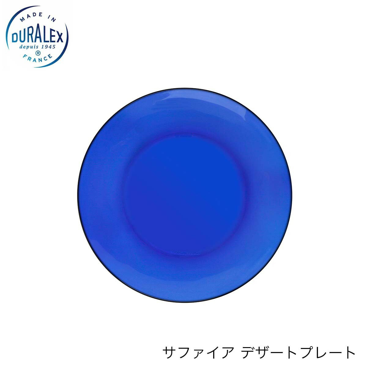 DURALEXデュラレックスサファイアデザートプレート72個セットフランス製