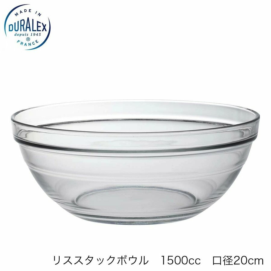 Rakuten - DURALEX デュラレックス リススタックボウル 1500cc 20cm フランス製
