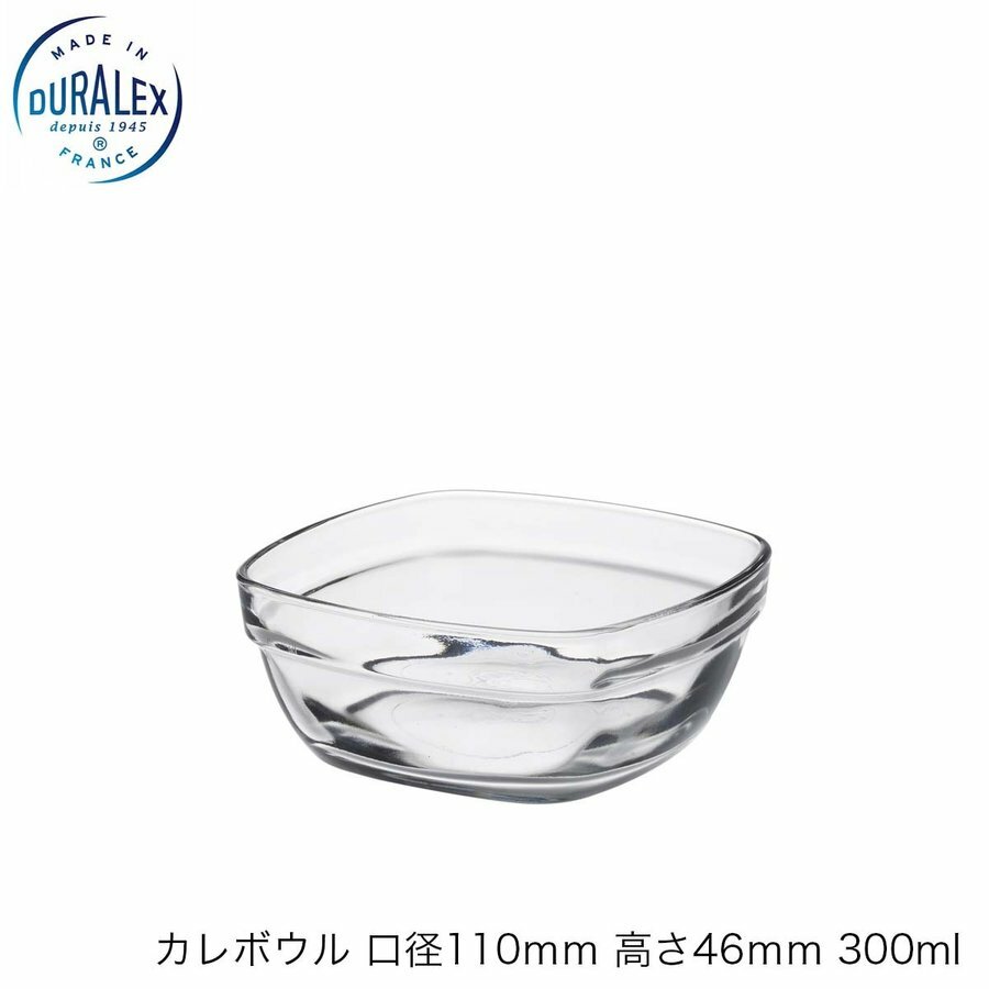 乐天商城 - DURALEX デュラレックス カレボウル（フタなし）口径110mm 高さ46mm 300ml フランス製 スタッキング可